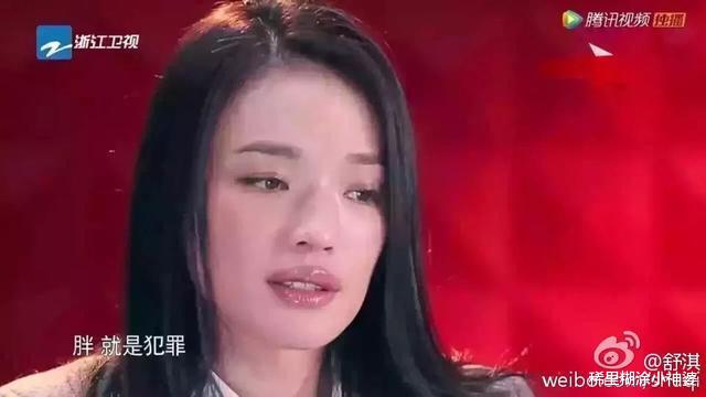 【】全身吸脂20处，连续5年不吃米，果真，明星有多赚对自己就多狠