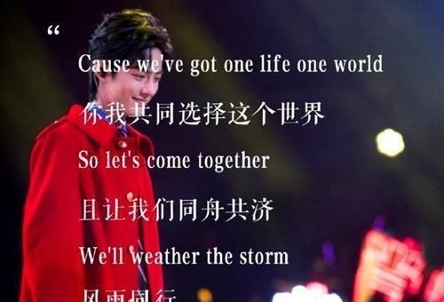 『光点』肖战新歌《光点》销量突破1000万！华语乐坛因何落魄，这就是答案