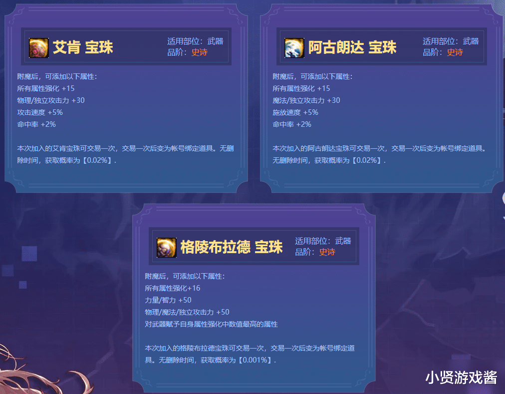 龙珠|DNF：现如今大小龙珠价格几何？大龙珠已绝版，小龙珠成性价比之最