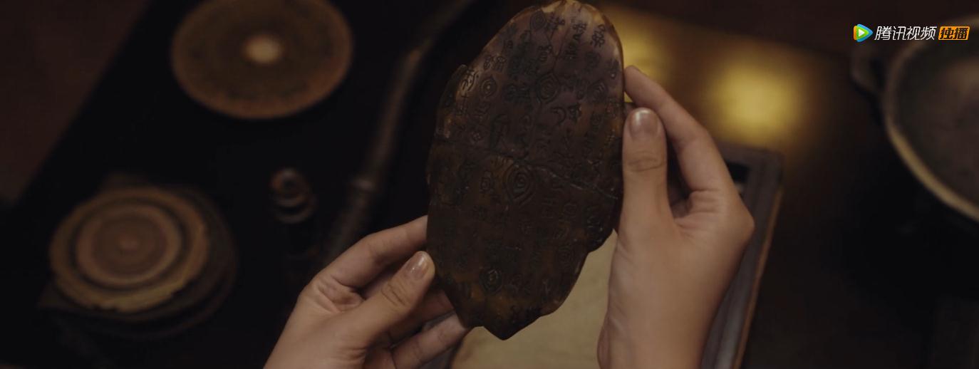 「武丁」龙岭迷窟：龟甲和雮尘珠有何关系？搬山一族和鬼洞具体有何恩怨？