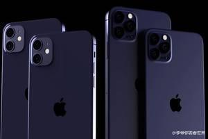 荣耀|苹果也走低价线路？1500元全新iPhone将推出，安卓机地位恐受冲击