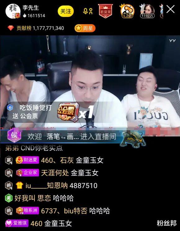 阿哲|黑白照恶搞后续,阿哲直言YY已经很给面子,这事正常也就一个B类