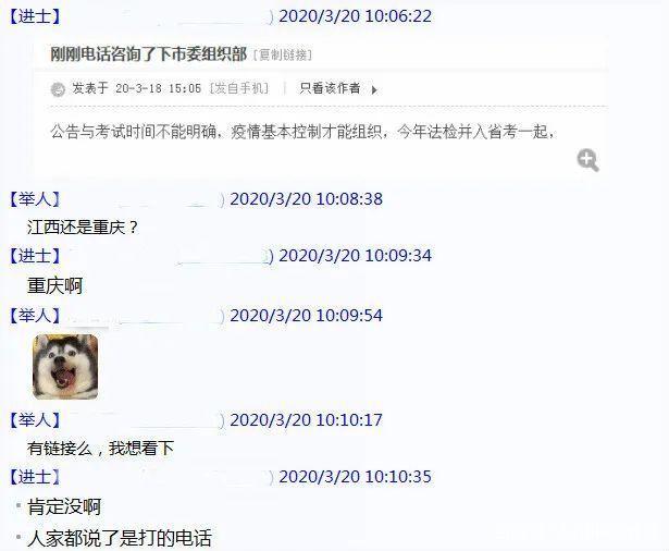 『重庆』重庆公务员新变化,影响数万人