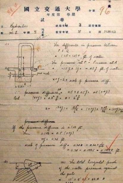 「钱学森」钱学森大学力学试卷曝光，字迹工整，堪称“印刷体”，让人佩服