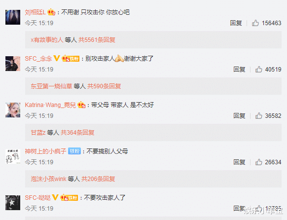 「罗志祥」周扬青闺蜜爆罗志祥“如狗求饶”！点名“有染对象”，结果翻车了！