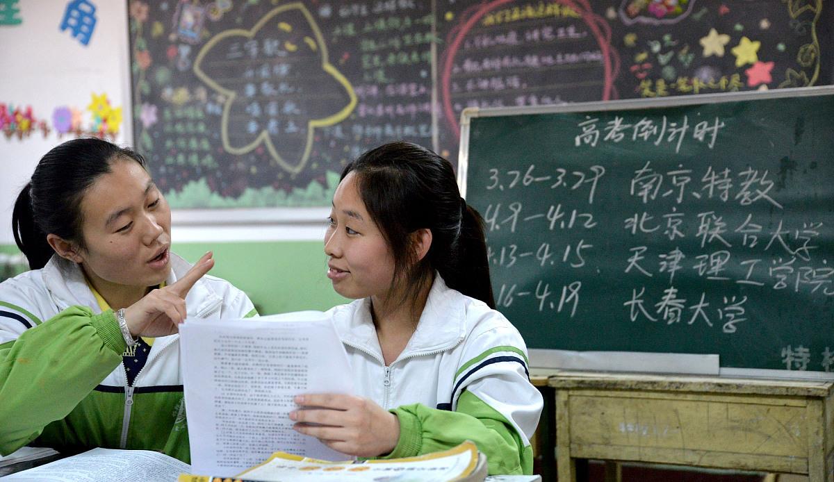 『』如果高三学生四月份返校，高考不延期，有5种考生占据一定的优势