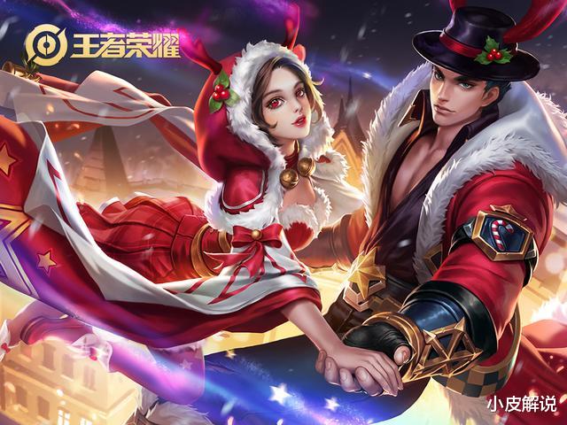 扁鹊|1级单挑谁最强？不是东皇，也不是扁鹊，而是女生最爱玩的他！