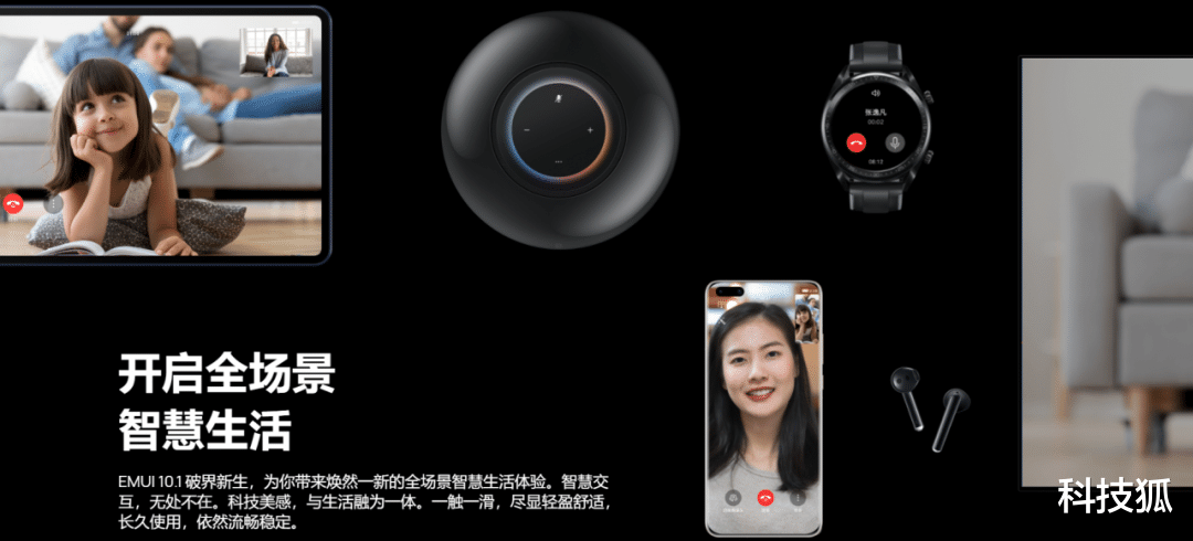 华为鸿蒙系统|鸿蒙系统2.0来了，华为Mate40推迟发布