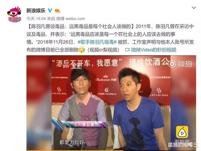 陈羽凡|一个光速打脸，一个实力甩锅，\最美\组合羽泉展现\最好\兄弟情