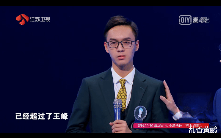 最强大脑|《最强大脑》他的选择，可以改变S圈层成员，他却放弃了这次机会