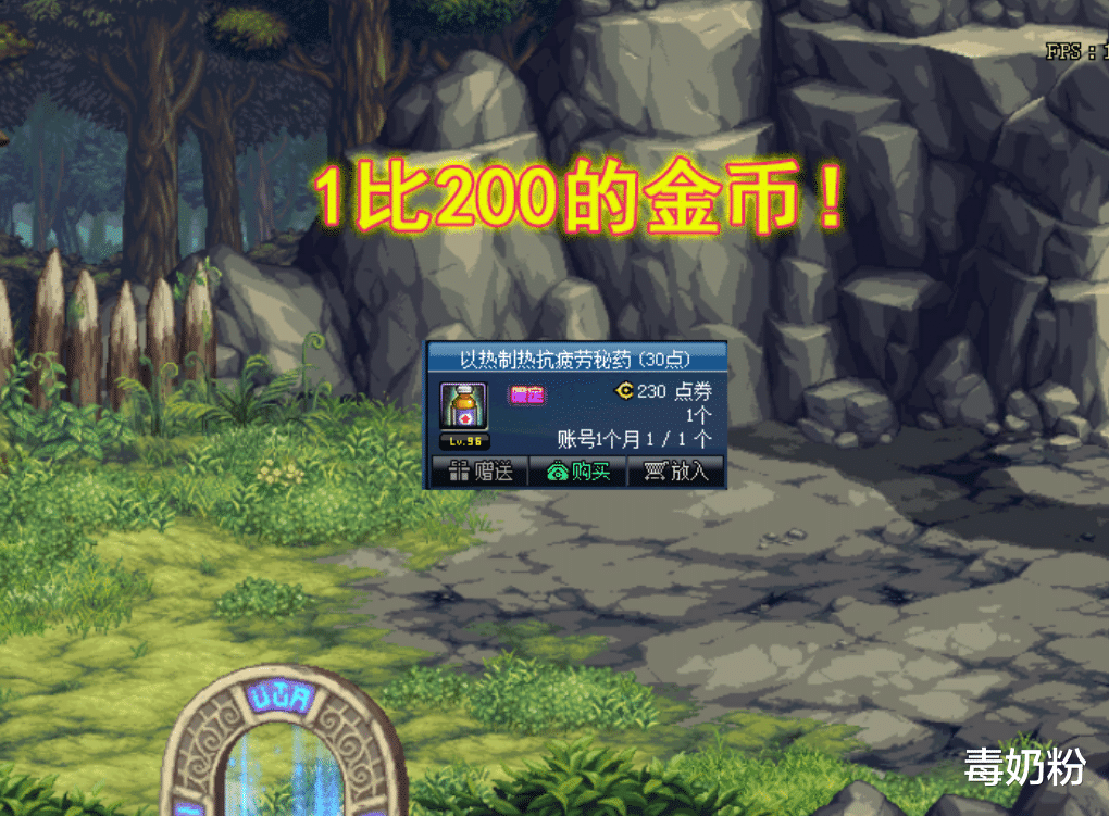 地下城与勇士|DNF：25号开服白捡金币了！1比200的比例，工作室乐开花