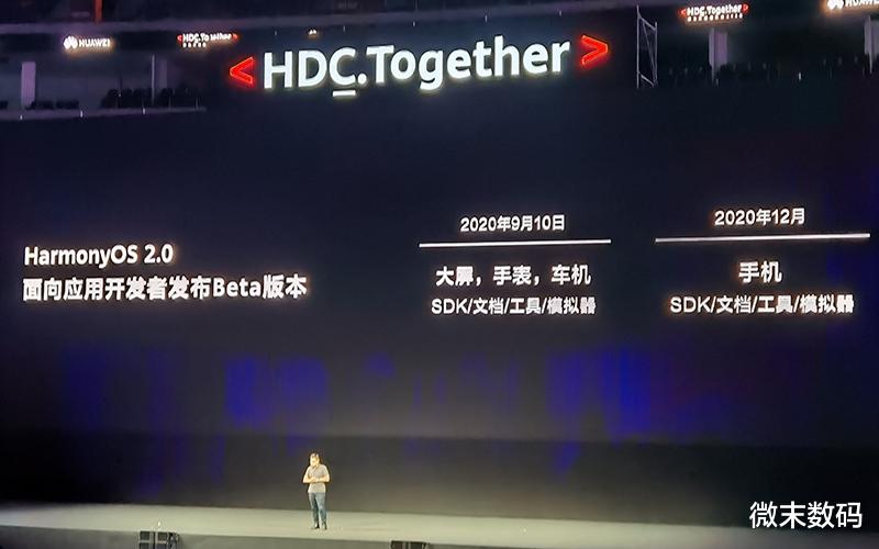 华为鸿蒙系统|谷歌2021年将在应用商店抽取30%分成，鸿蒙系统的机遇来了吗？