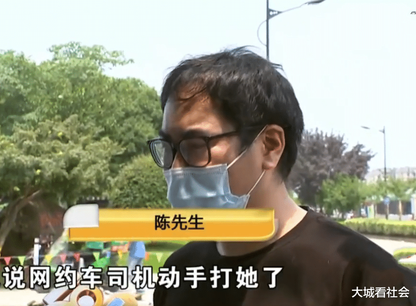 顺风车|乘客要求开车进小区,顺风车司机不答应,还把乘客给打了