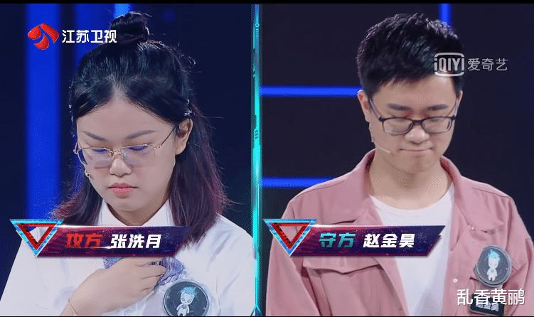 最强大脑|《最强大脑》第七季看似最公平合理的赛制,依旧有“躺赢”的可能