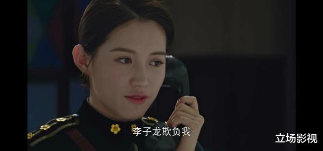 胜算|柳云龙《胜算》蔡梦如若没换角,能否成为年度大剧?3点可知