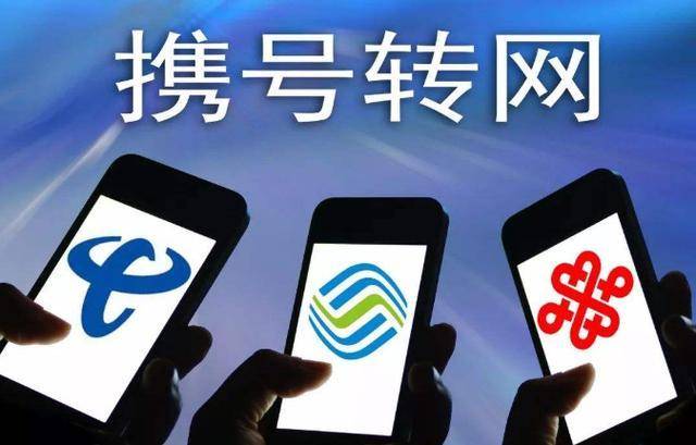 ：新老用户都能办理，移动终于良心，59元套餐送80G全国流量