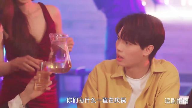 假偶天成▲撩攻了得！泰剧《假偶天成》第6集：我也在颤抖！我说的我的心！