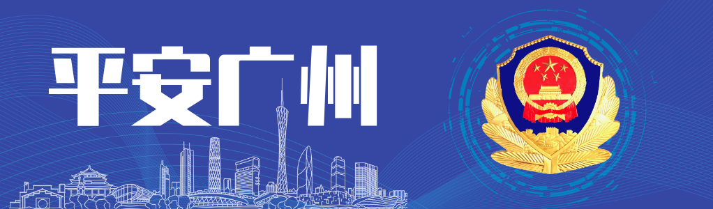 广州公安|痛心！广东八名男生高考完去海边玩，一人被浪卷走失踪