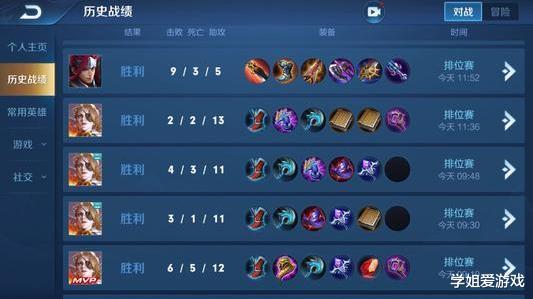 #机械#王者荣耀:米莱狄没伤害?换个出装顺序,团战让对面原地挂机