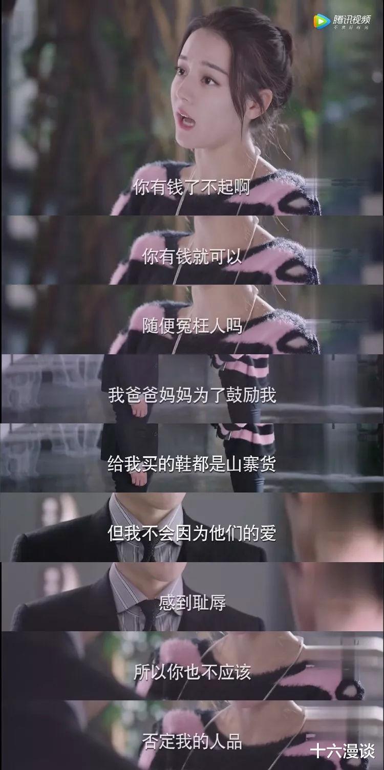 雷霆战将|起底《雷霆战将》导演金沙，导演过的影视剧一部都没有及格