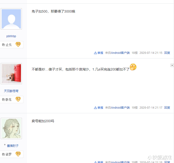 梦幻西游|梦幻西游:梦幻最牛限量祥瑞,超越九尾冰狐,绝版礼包涨到4.7亿