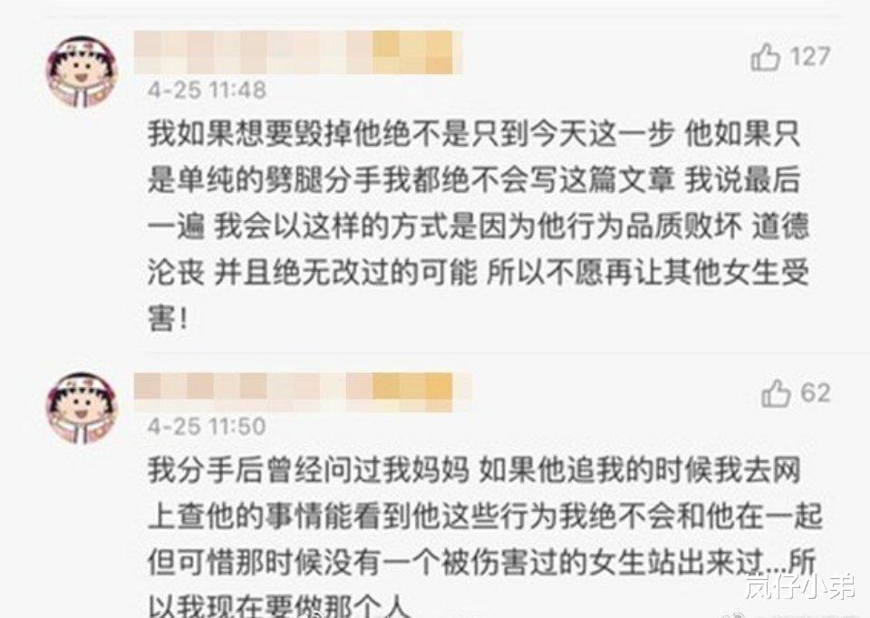 周扬青：周扬青再度发声，疑似回应Hebe言论，简单粗暴霸气十足获网友力挺！
