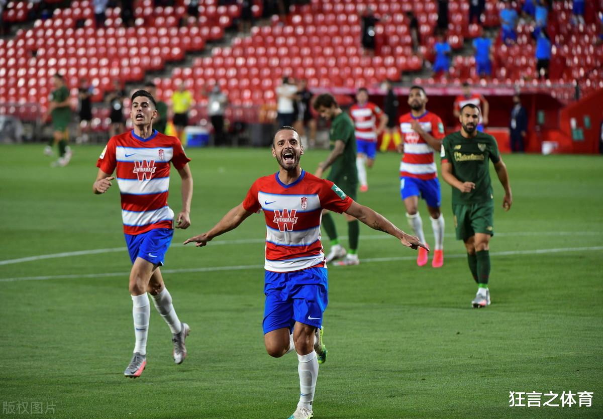 西班牙人|4：0！中资升班马一波4胜1平1负 逆袭皇家社会成第二个西班牙人