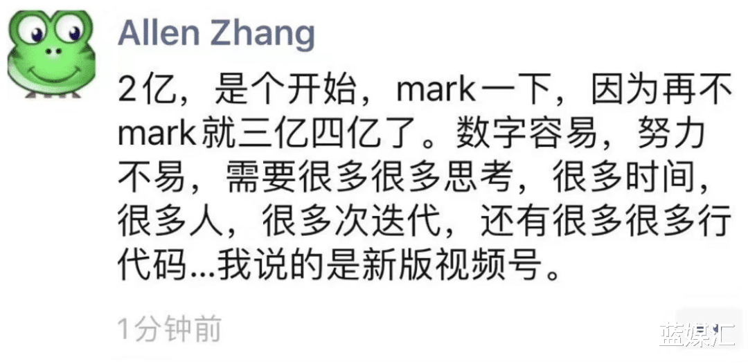 腾讯|腾讯直播悄然上线,你永远不知道鹅厂还有多少张“底牌”