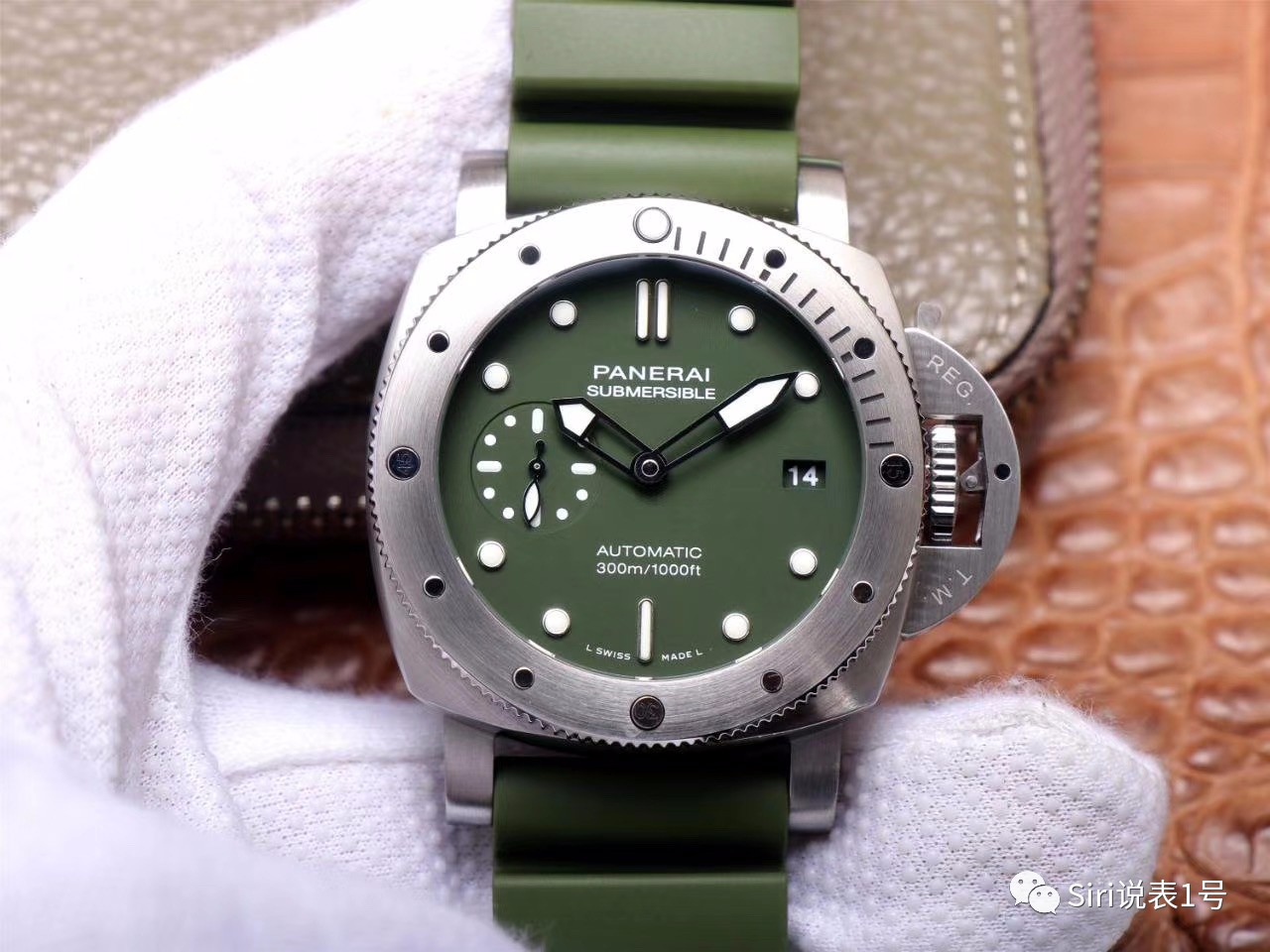 Siri|Siri说表1号：沛纳海01055