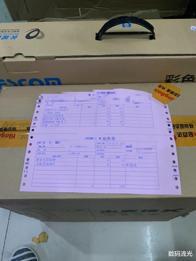微信|客户刚收到电脑就要退货，朋友被骂后怒找供货商：赔我796损失！