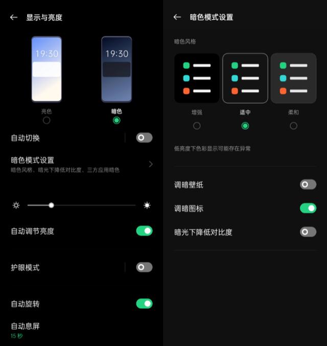 ColorOS|越玩越上瘾？用户直呼ColorOS11的个性化定制太给力！