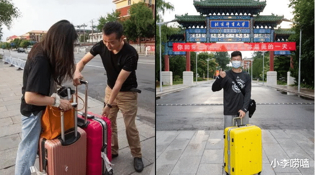 北京市|落差太大：北京这一所211, 外地考生眼中是名校，本地人却看不上