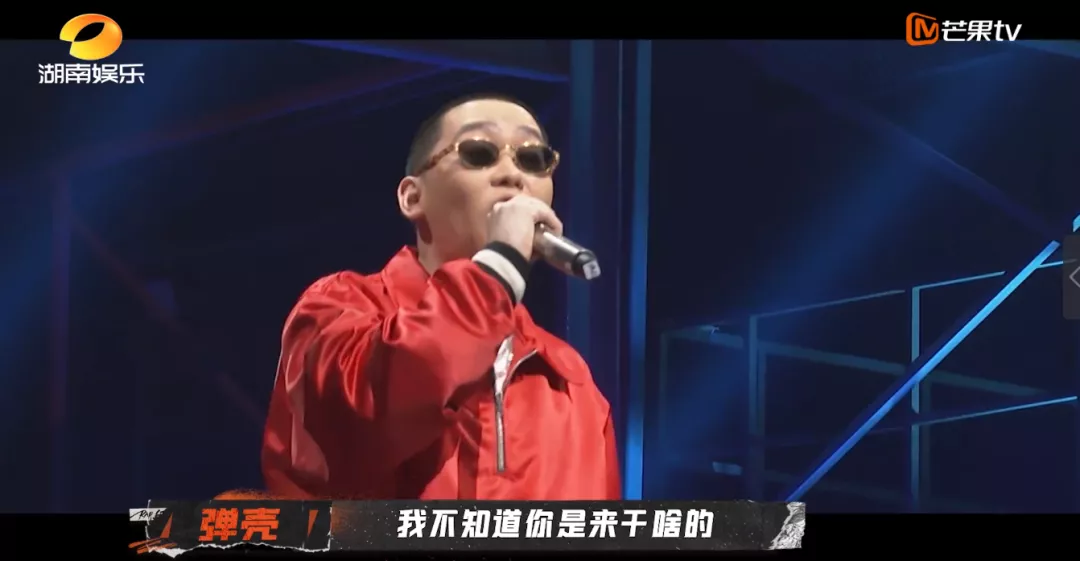 说唱听我的|炒beef乱剪辑贴标签,《说唱听我的》就这?