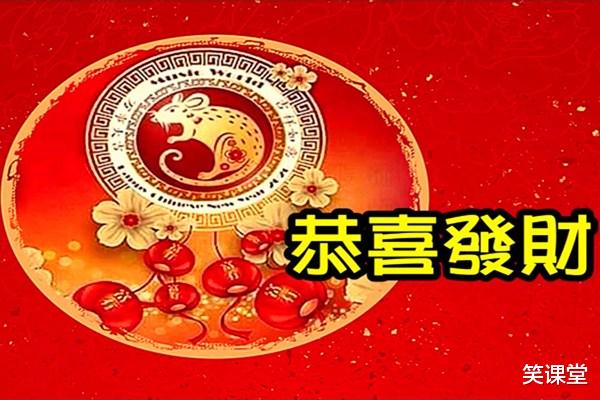 运势|8月23、24、25、26号，3生肖：财运亨通，人生步入上上签