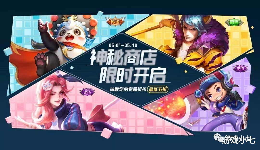 「鲁班」王者荣耀：保2次掉星，赢1局加2星，梦奇可能会重做，鲁班崛起