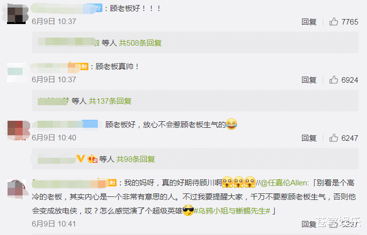 官宣|《暮白首》定档很惊喜,谁知任嘉伦又有新剧报到!亲自官宣有心了