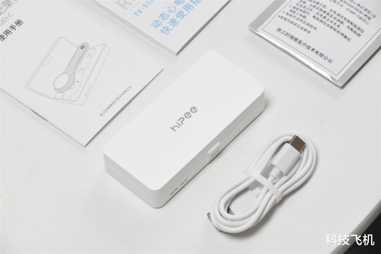 小米科技|小米众筹上线智能动态心电仪，可24小时动态监测，售499元