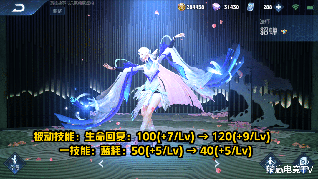 吕布：上官婉儿别玩了，干将可以缓一缓，这法师终于加强，天克吕布！