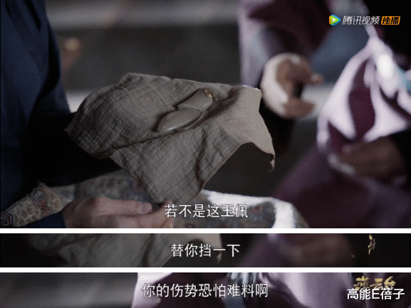 吴谨言|85花们到底还要在伪大女主剧里耽误多久？