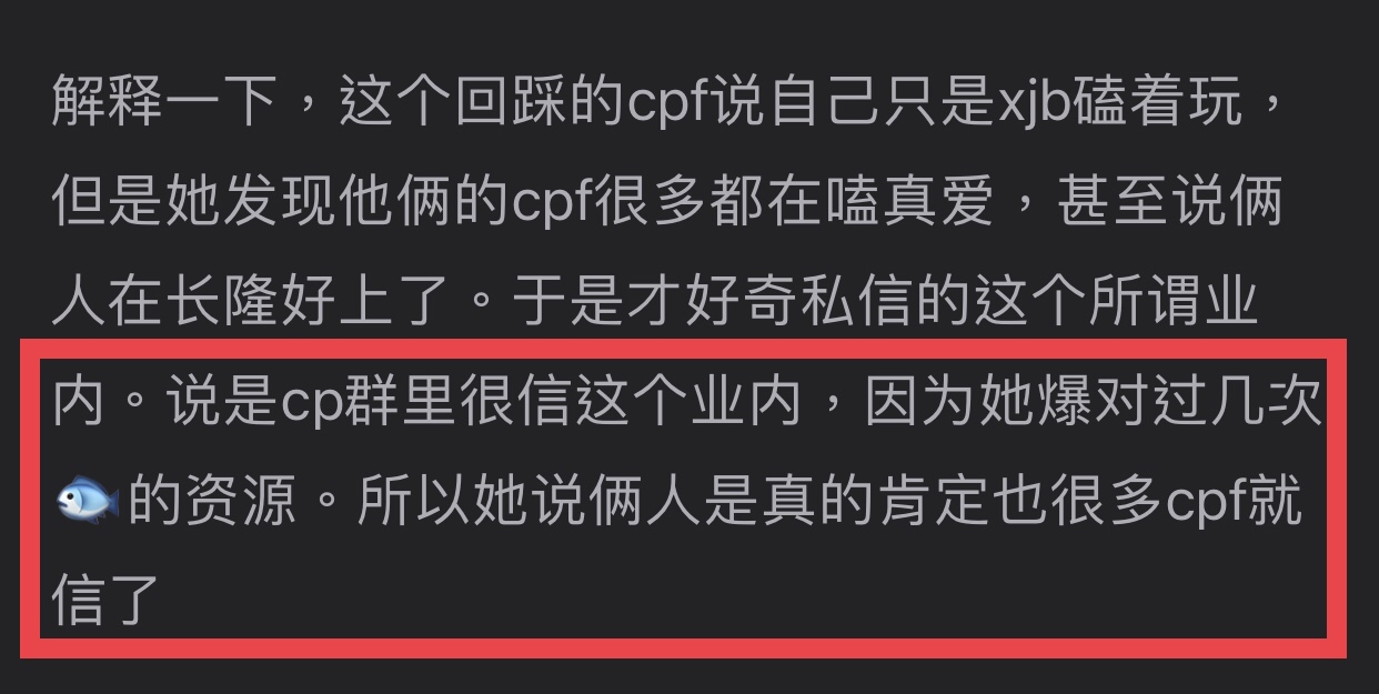 蔡徐坤|蔡徐坤虞书欣发糖！曝两人节目避嫌不同框，圈内已默认其关系