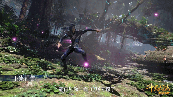 小舞|斗罗大陆：动画剧情魔改，武魂殿阵容严重缩水，小舞不用献祭了？