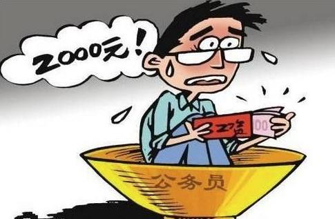 考上公务员以后，几年能买房？网友的经历让我怀疑人生