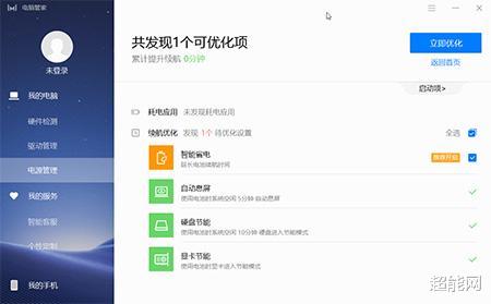 OLED|荣耀MagicBook Pro 2020锐龙版笔记本体验：平凡外表下有颗强芯