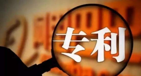 专利费|美国!又是美国!荷兰媒体:若美国拒付专利费,中国或为最大赢家