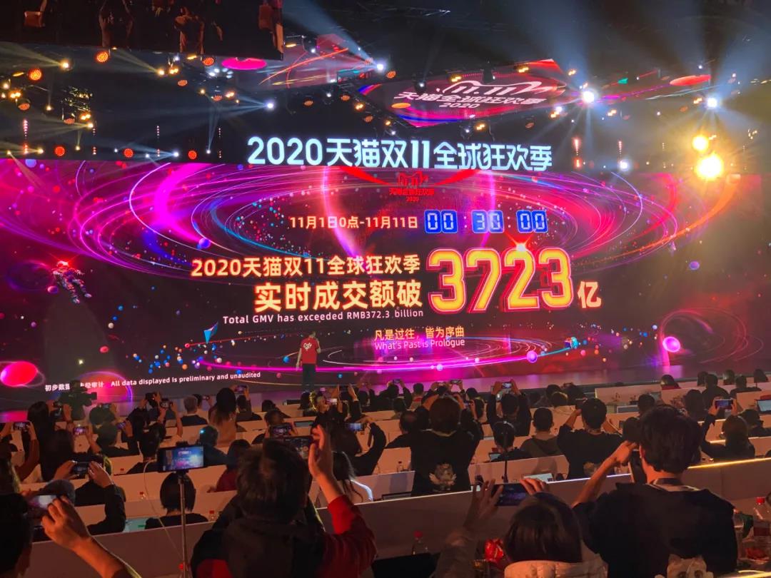 双十一|?天猫双11为什么不再实时公布战报
