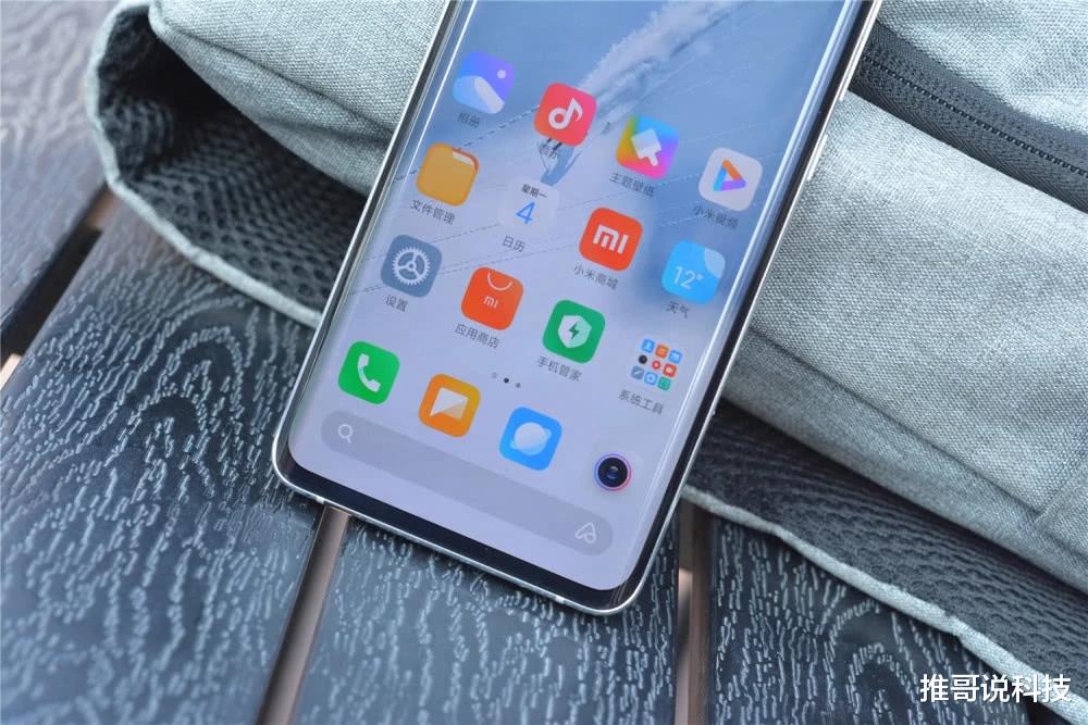 小米科技|1亿像素不贵了，还有256GB+5260mah，跌至2228元！