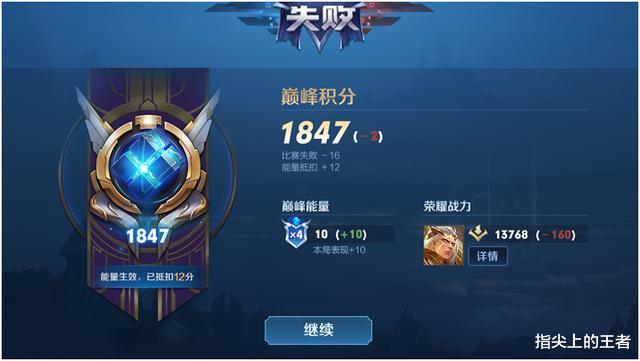 【】体验服更新s20，增加了传送技能，巅峰赛变水了，背包却舒服了