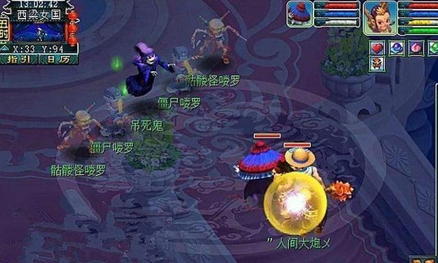 梦幻西游|梦幻西游：转门派不专修，玩家转狮驼岭之后抱怨伤害不过如此