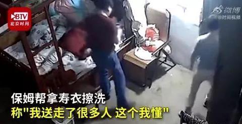 针孔摄像头▲保姆闷死83岁老人，牵出保姆行业“执死鸡”的潜规则