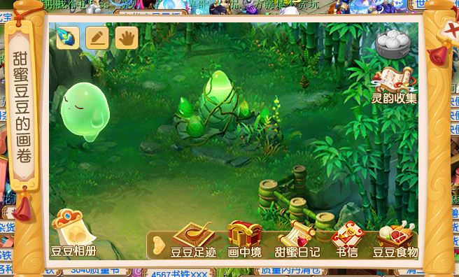 「大话西游2」梦幻西游：暑假活动来袭，进游戏记得点一下这里，100%白嫖兽诀